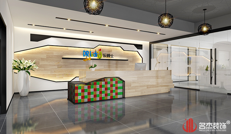前台装修设计