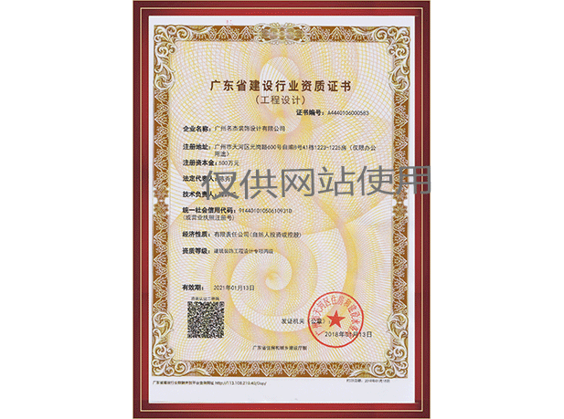 Ag亚洲集团(中国区)官方网站