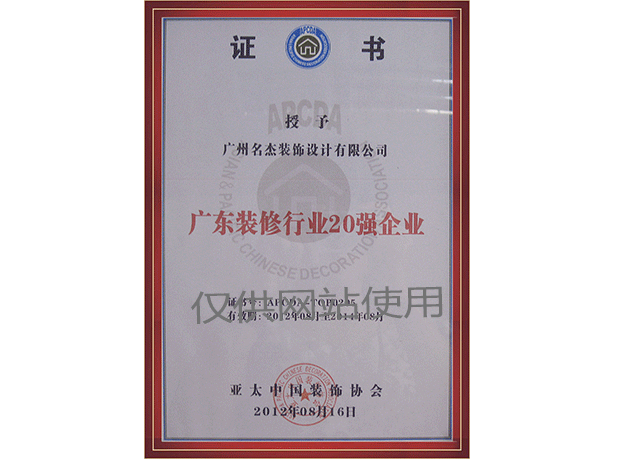 Ag亚洲集团(中国区)官方网站