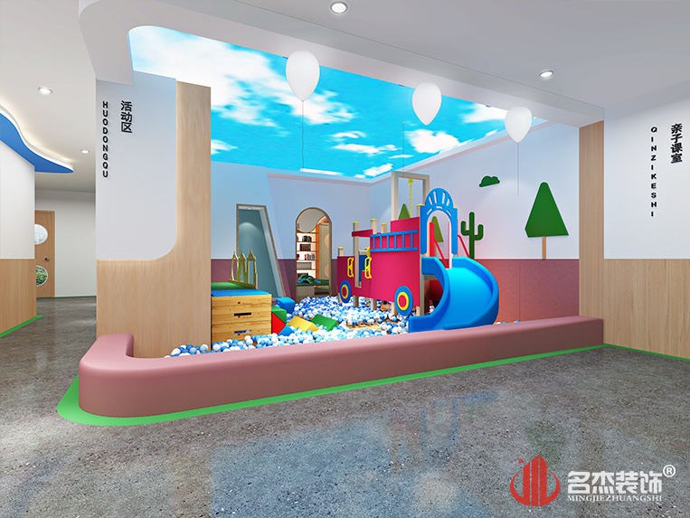 运动区装修设计