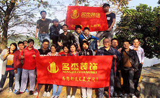 Ag亚洲集团装修公司游记