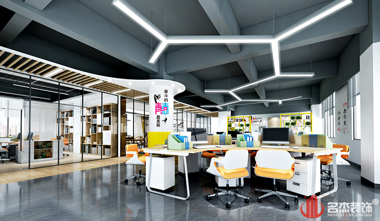 公共办公室装修