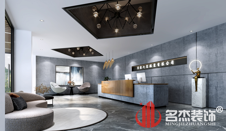 前台装修设计
