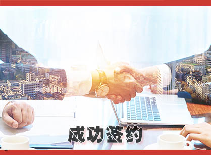 喜讯，，，，签约宝赚大楼装修设计项目