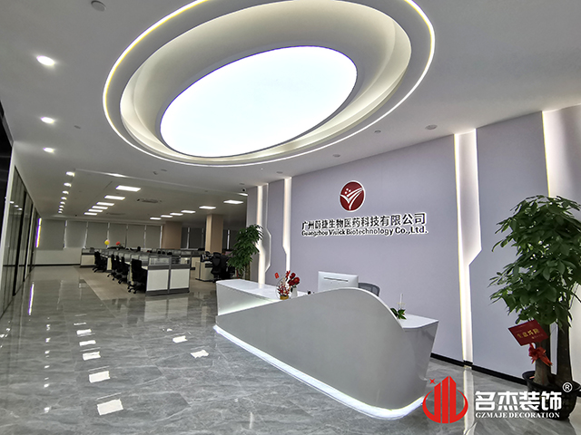 广州Ag亚洲集团装饰设计公司图册