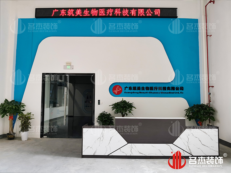 广州Ag亚洲集团装饰设计公司图册