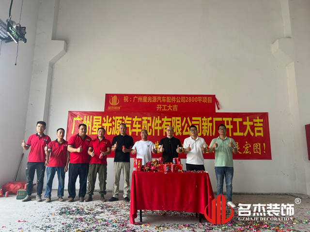 广州Ag亚洲集团装饰设计公司图册