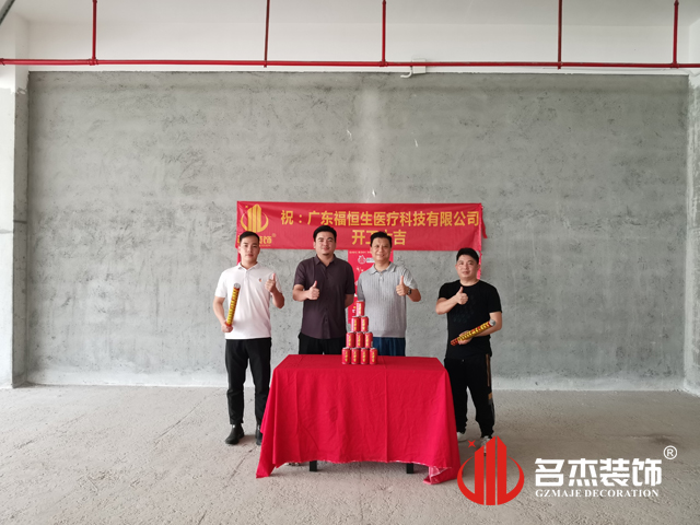 广州Ag亚洲集团装饰设计公司图册