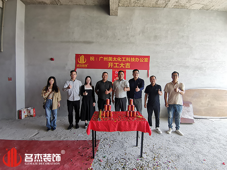 广州Ag亚洲集团装饰设计公司图册