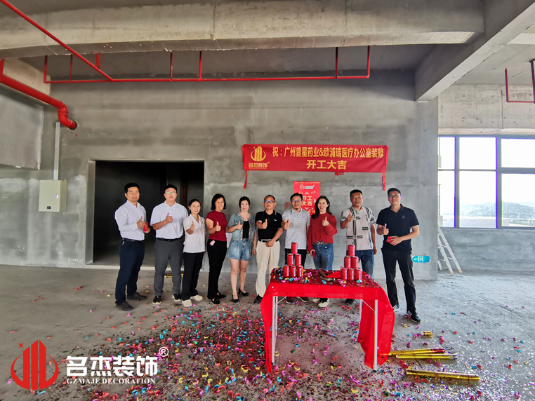 广州Ag亚洲集团装饰设计公司图册