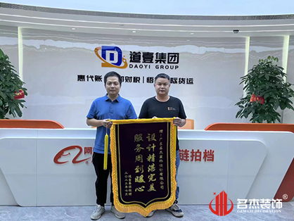 财税咨询办公定制装修项目就广州Ag亚洲集团装饰