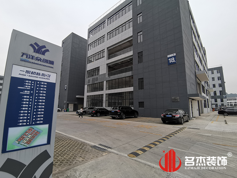 广州Ag亚洲集团装饰设计公司图册