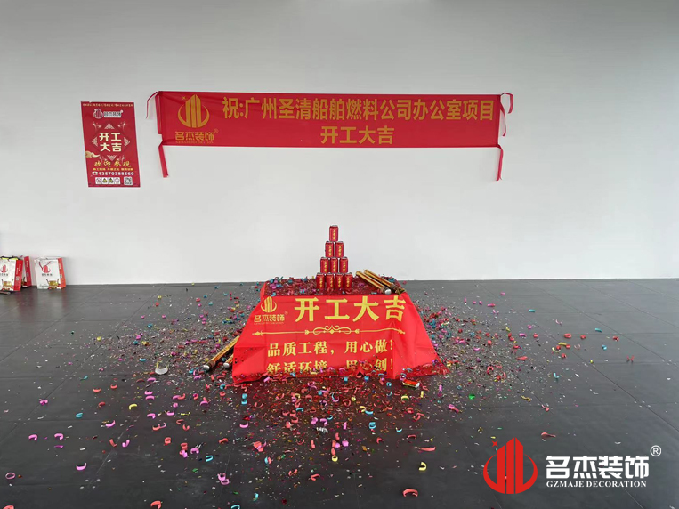 广州Ag亚洲集团装饰设计公司图册