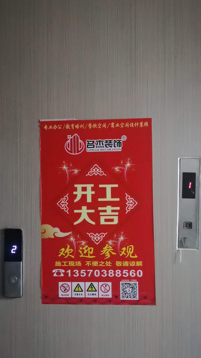 广州Ag亚洲集团装饰设计公司图册