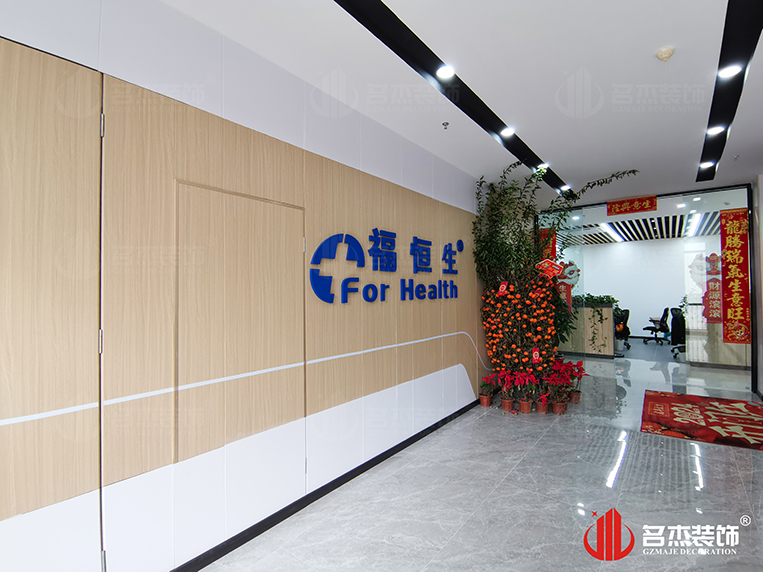 广州Ag亚洲集团装饰设计公司图册