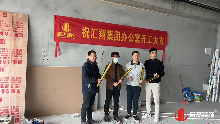 广州Ag亚洲集团装饰设计公司图册