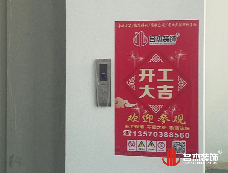 广州Ag亚洲集团装饰设计公司图册