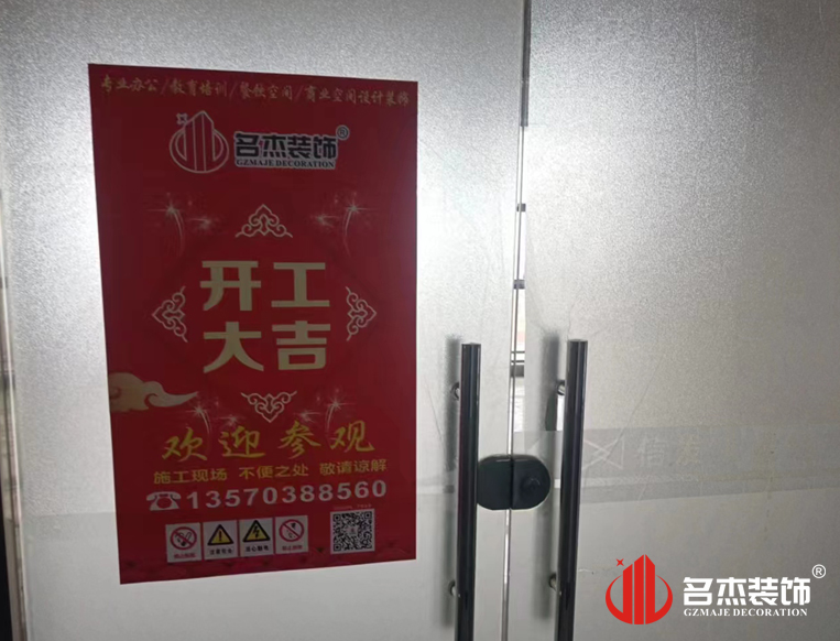 广州Ag亚洲集团装饰设计公司图册