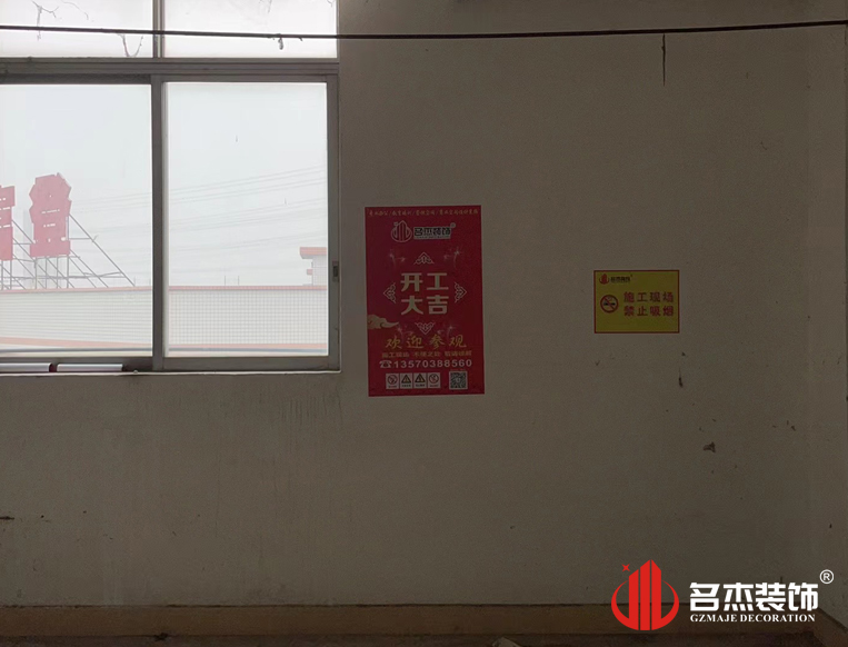 广州Ag亚洲集团装饰设计公司图册