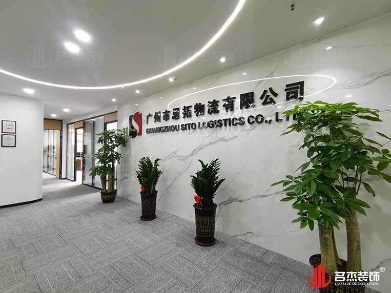 广州Ag亚洲集团装饰设计公司图册