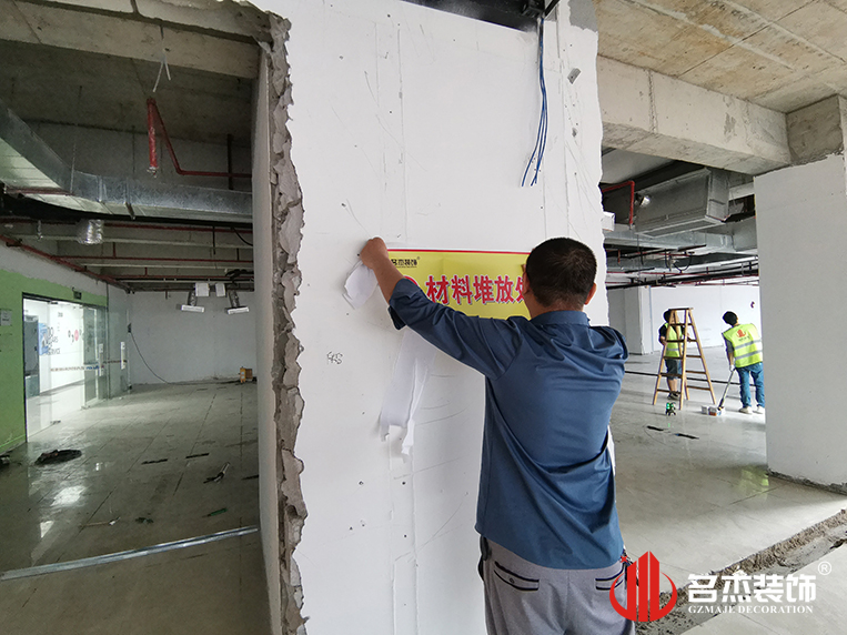 广州Ag亚洲集团装饰设计公司图册