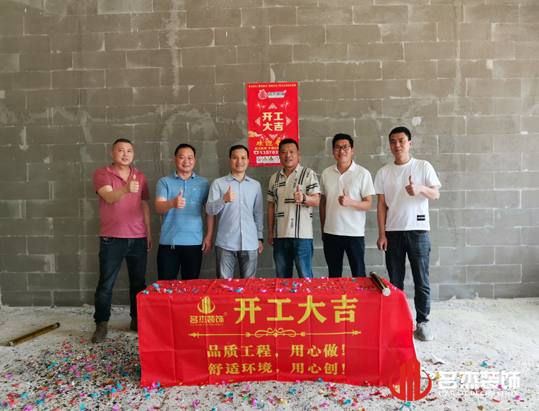 广州Ag亚洲集团装饰设计公司图册