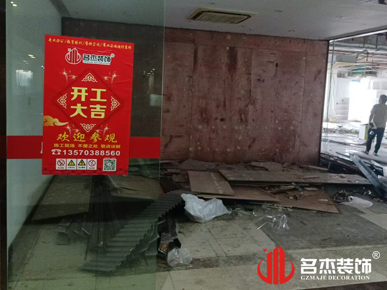 广州Ag亚洲集团装饰设计公司图册