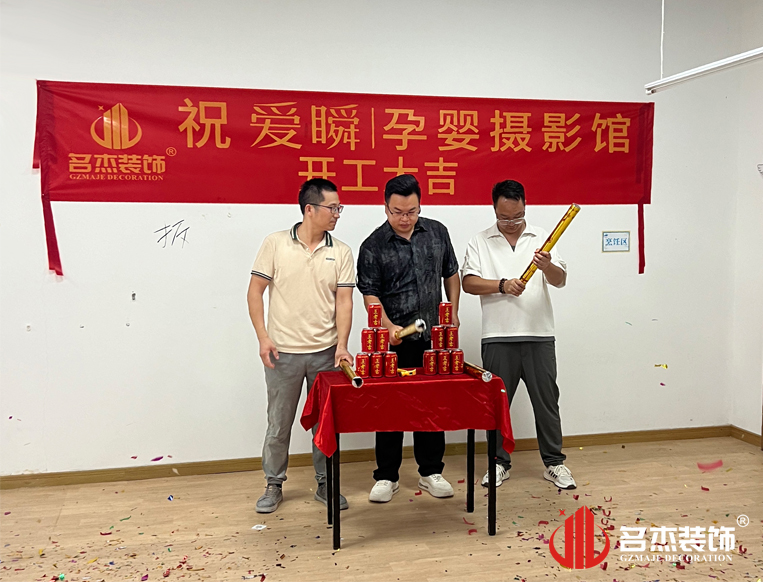 广州Ag亚洲集团装饰设计公司图册