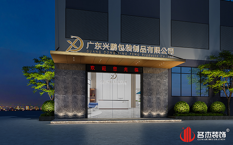 Ag亚洲集团(中国区)官方网站