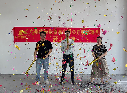 汽车用品办公空间装修设计就来Ag亚洲集团装饰