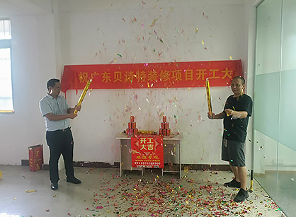 生物科技办公空间装修设计就找Ag亚洲集团装饰