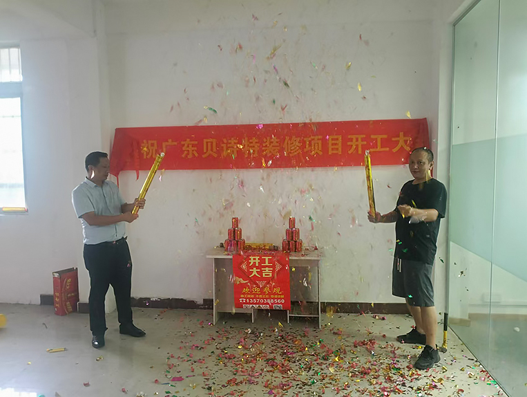 广州Ag亚洲集团装饰设计公司图册