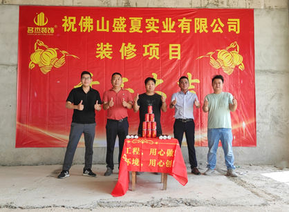 实业办公空间装修设计就找Ag亚洲集团装饰