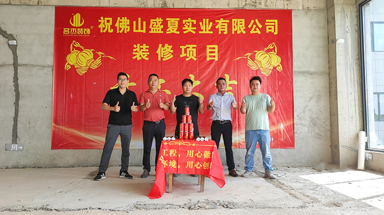 广州Ag亚洲集团装饰设计公司图册