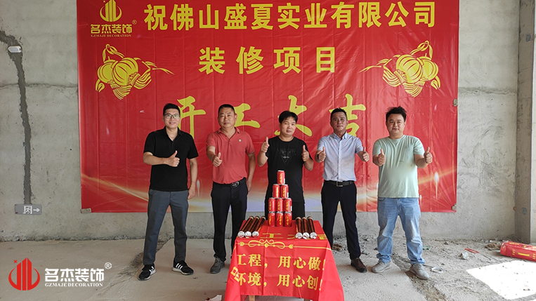 广州Ag亚洲集团装饰设计公司图册