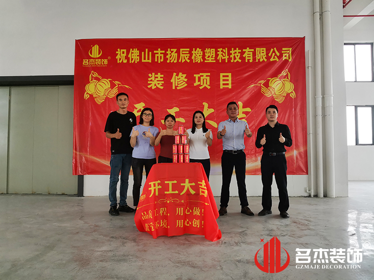 广州Ag亚洲集团装饰设计公司图册