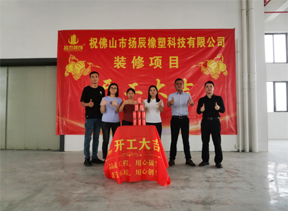 橡塑制品办公空间装修设计就找Ag亚洲集团装饰