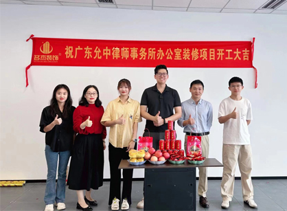 状师事务所办公空间装修设计就来Ag亚洲集团装饰