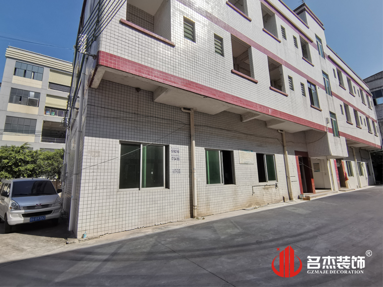 广州Ag亚洲集团装饰设计公司图册