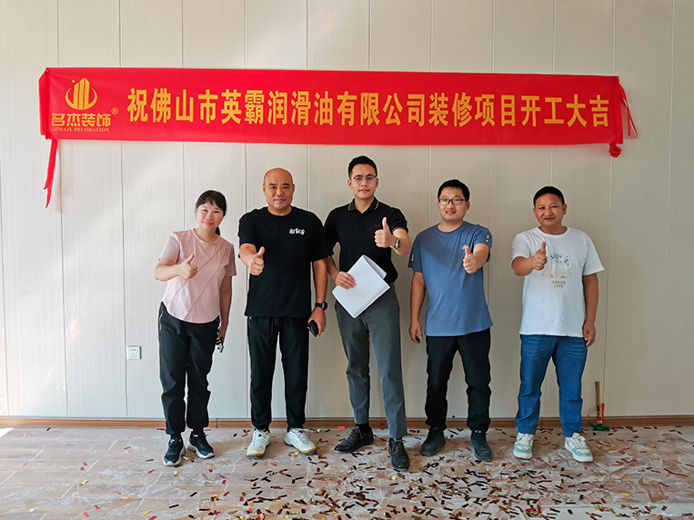 广州Ag亚洲集团装饰设计公司图册