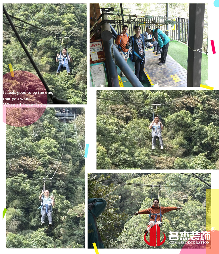 Ag亚洲集团装饰设计高空滑索