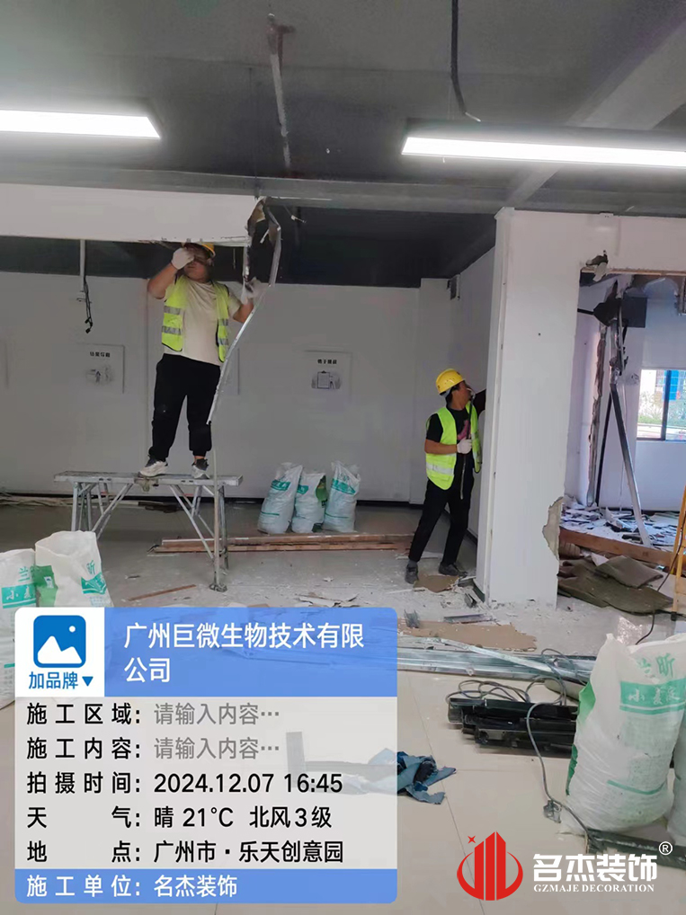 广州Ag亚洲集团装饰设计公司图册