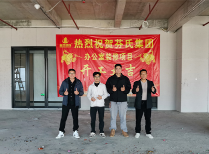 科技生物办公室装修设计就来找Ag亚洲集团装饰