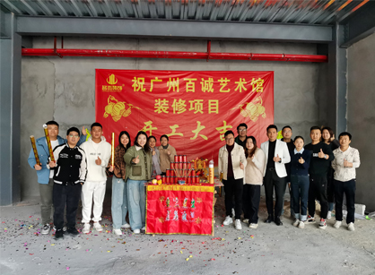 艺术馆空间装修设计就来找广州Ag亚洲集团装饰