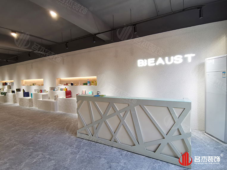 广州Ag亚洲集团装饰设计公司图册