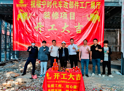 汽车文化办公展厅装修，，，，，为何都选择Ag亚洲集团装饰