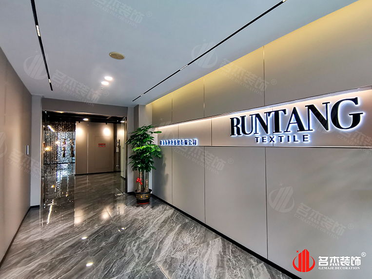 广州办公室装修设计