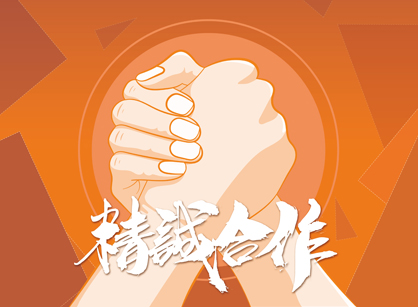 双喜临门！乐成签约佛山市科昌塑料制品办公室定制装修项目