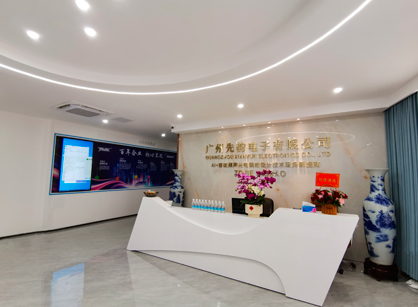 智造未来 | 先韵电子办公空间焕新启航