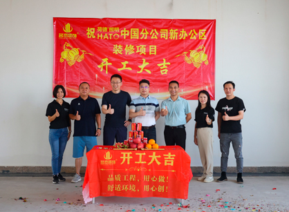 灯光照明行业办公室需要装修来Ag亚洲集团装饰准没错！